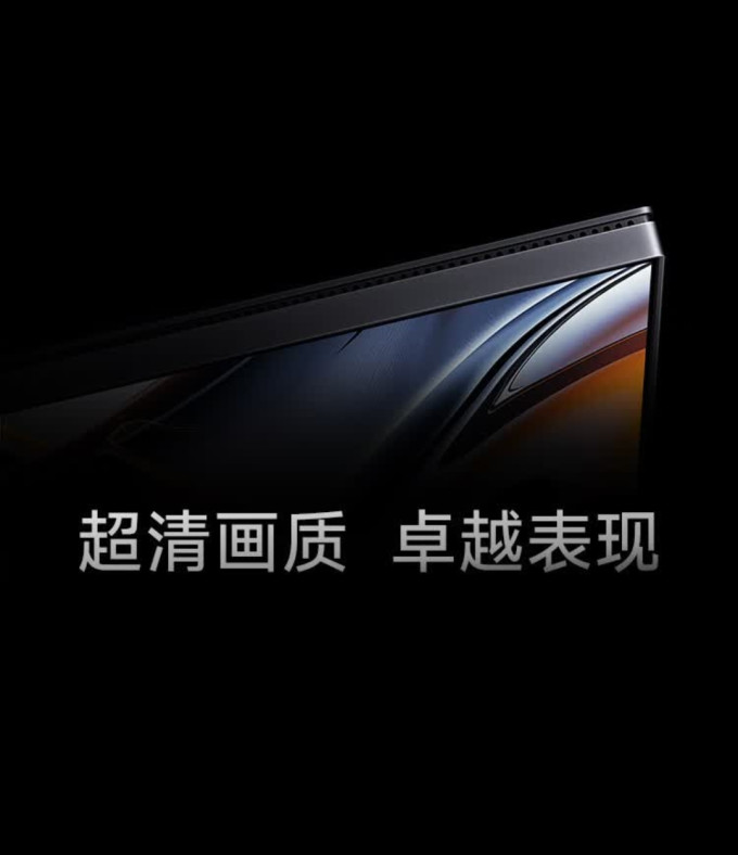 小米显示器