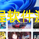 ToDesk、向日葵、UU远程到底哪个好用，三个月深度用户给你答案
