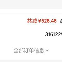 喜临门大白垫1.8×2m的只要671元