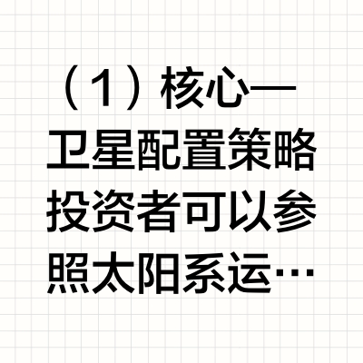 第二十九期：常见的ETF投资策略有哪些？（上）