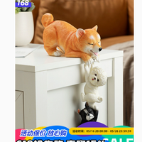 慧心巧聚家居旗舰店：用可爱狗摆件点亮你的生活空间