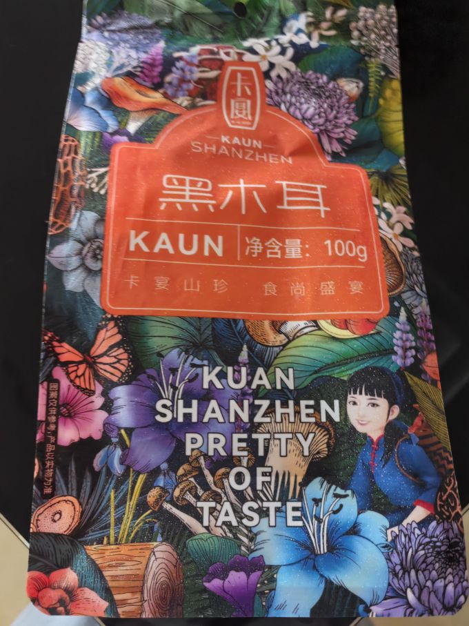 卡宴菌菇木耳