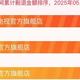 618 电视选购抄作业！