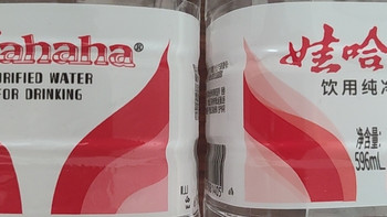 手上恰好有两瓶娃哈哈纯净水