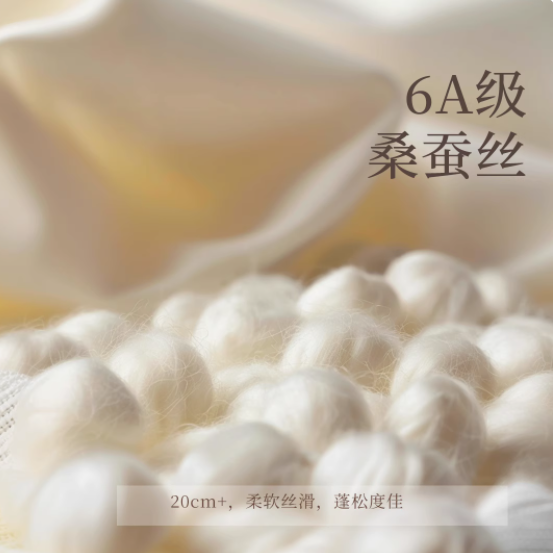 英氏乐享婴儿童桑蚕丝纱布盖毯：给宝宝云朵般的温柔呵护