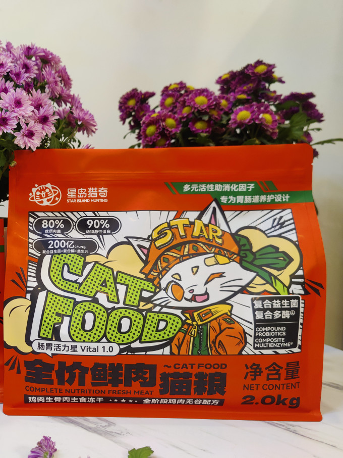 猫粮