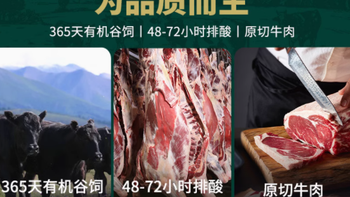 天莱香牛原切整块有机牛腩：品质之选，美味之源​