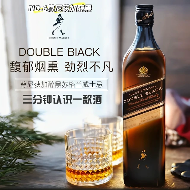 NO.6尊尼获加醇黑