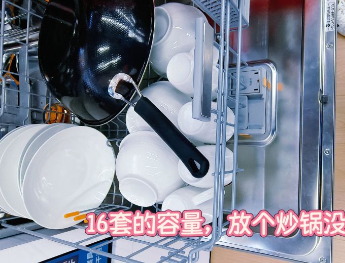 美的洗碗机