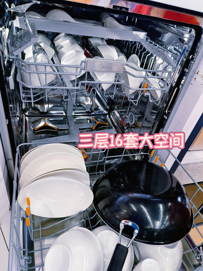 美的洗碗机