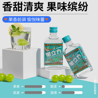 江小白果立方果酒：微醺时刻的缤纷之选