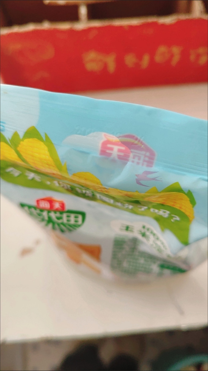 海天米面杂粮