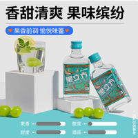 果立方果酒168ml4瓶2盒多口味装——微醺时刻的甜蜜邂逅
