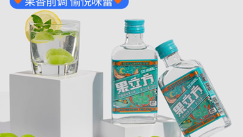 果立方果酒168ml4瓶2盒多口味装——微醺时刻的甜蜜邂逅