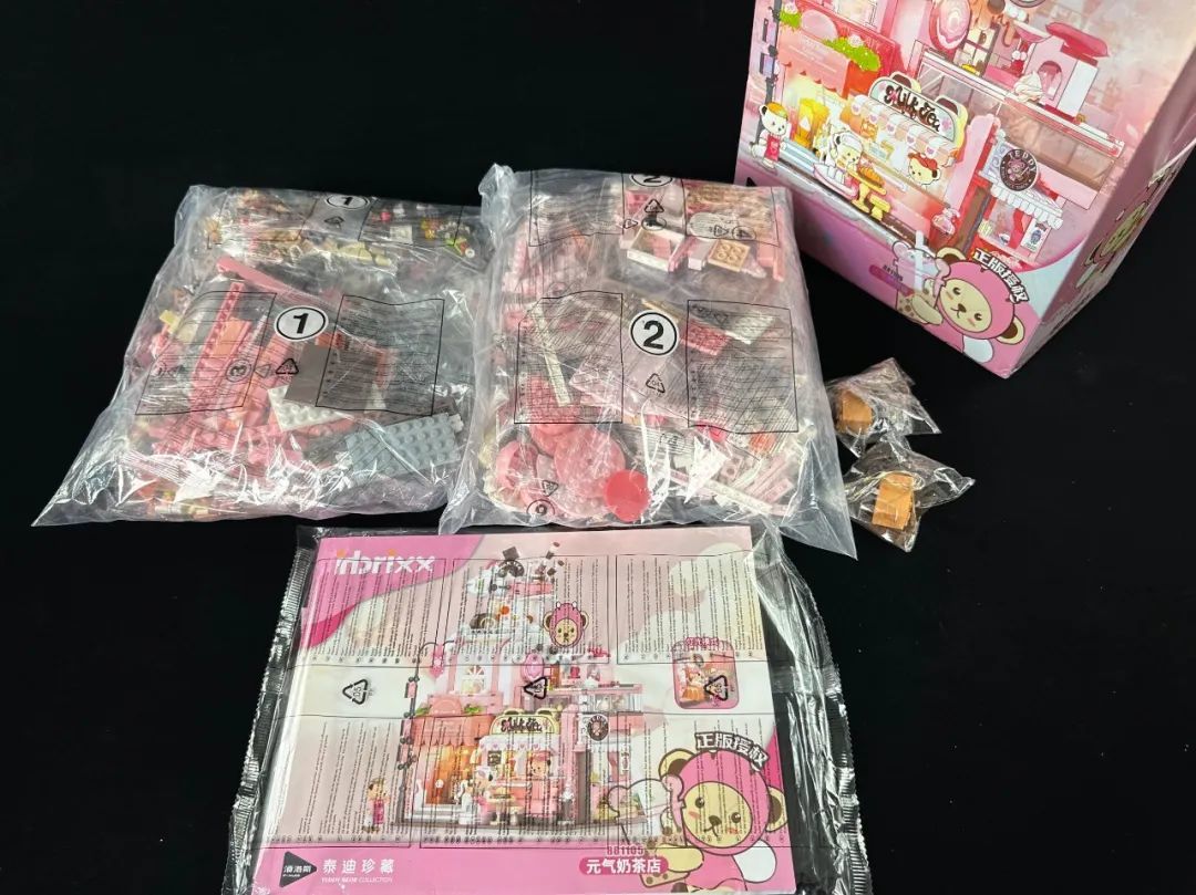 您的鲜奶茶已经准备好了!inbrixx积乎 泰迪珍藏元气奶茶屋 开张!