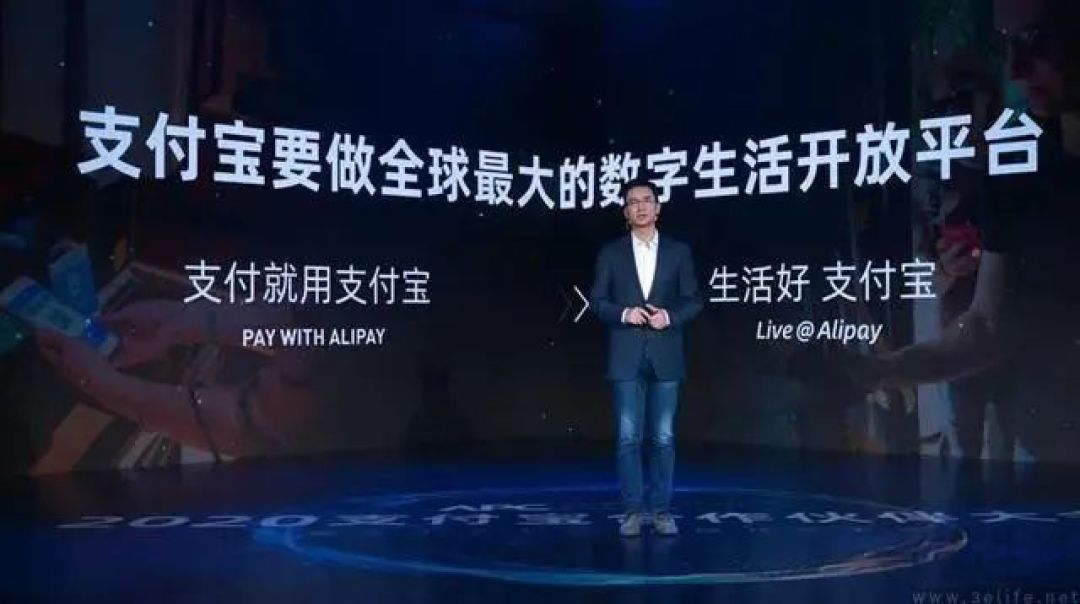 上线语音通话功能，支付宝或有意再战社交