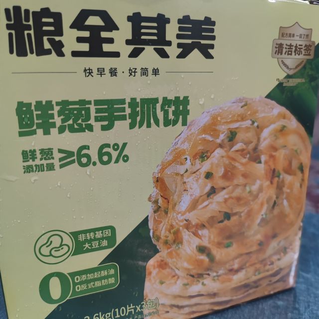 这一次山姆输了？！