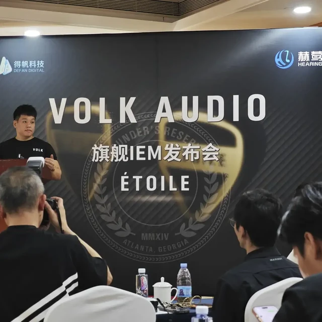 「巡洋快报」VOLK AUDIO发布旗舰入耳式耳机ÉTOILE