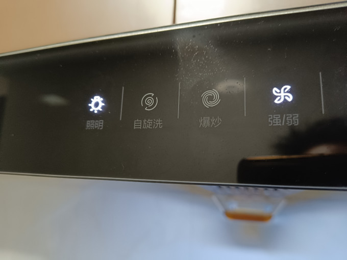 海尔吸油烟机