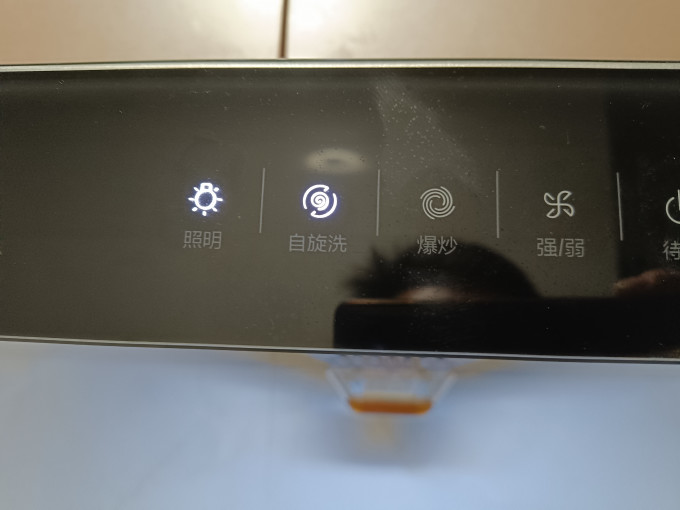 海尔吸油烟机