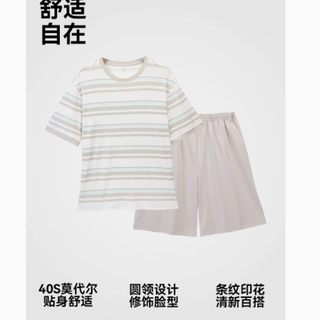 猫人棉莫条纹圆领短袖套装：舒适与时尚的完美邂逅