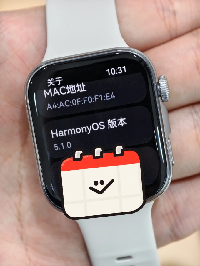 华为智能手表