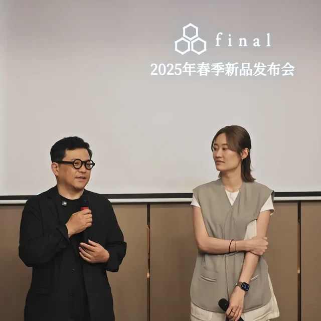 「巡洋快报」final·2025春季新品发布会见闻录