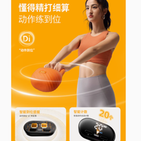 飞利浦智能软壶铃：开启你的全方位健身革命