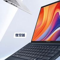 护眼OLED屏+AI引擎，灵耀14值得入手