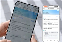中国移动推出AI速记功能：自动将通话转为文字记录