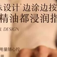 倒刺消失术！甲床加固の水光密码——漫画手养成计划