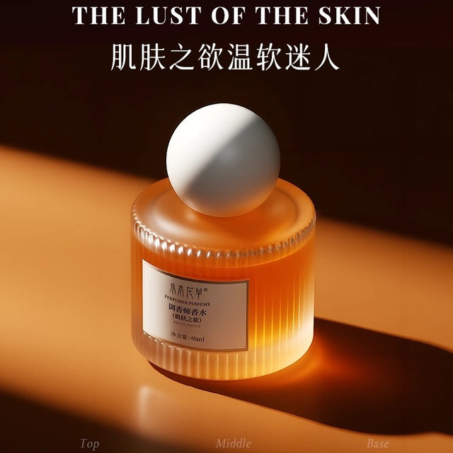 72小时玫瑰体香修炼术：持久留香的秘密与浪漫体验