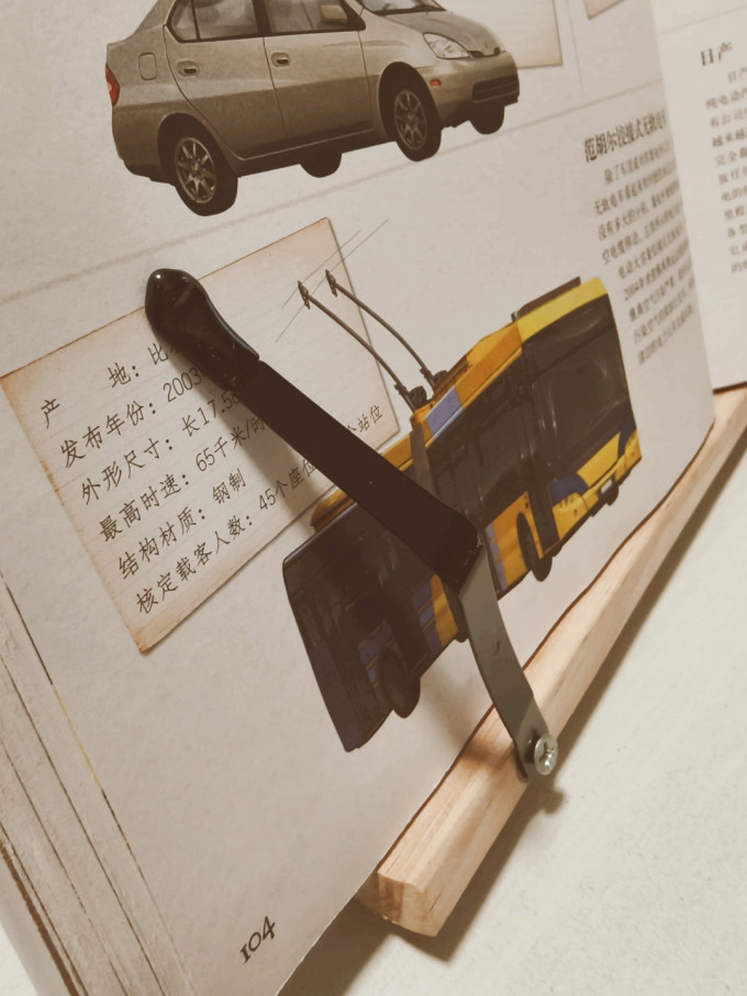 得力书架