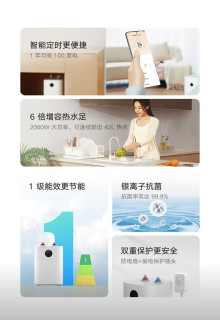 米家小米智能小厨宝7升S1来救场！