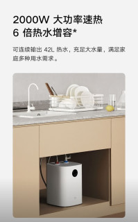 米家小米智能小厨宝7升S1来救场！