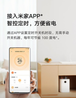 米家小米智能小厨宝7升S1来救场！