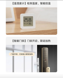 米家小米智能小厨宝7升S1来救场！