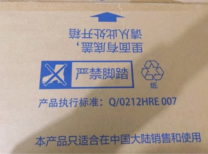 海尔洗衣机