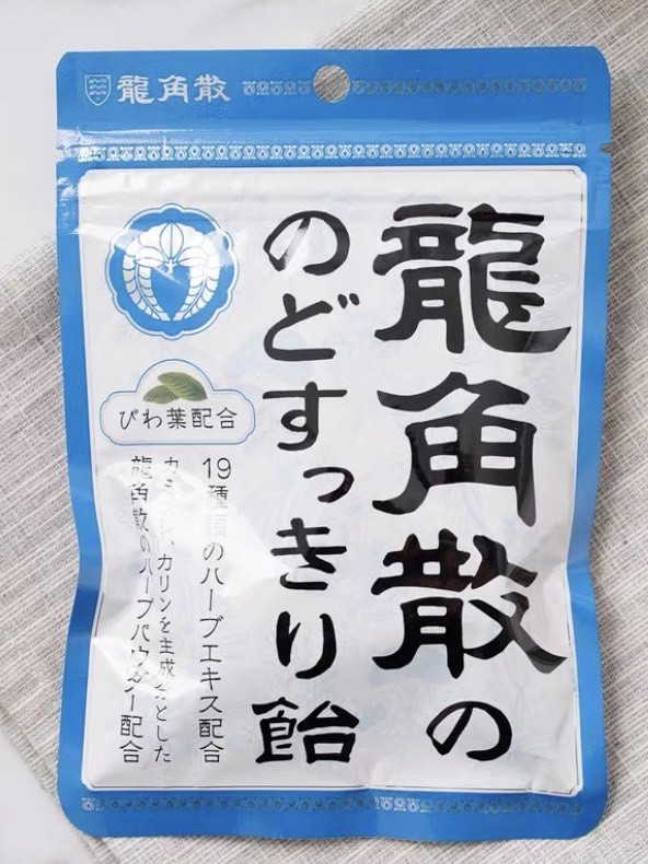 嗓子救星来了！日本龙角散润喉糖，一含就舒服的神仙糖！‌
