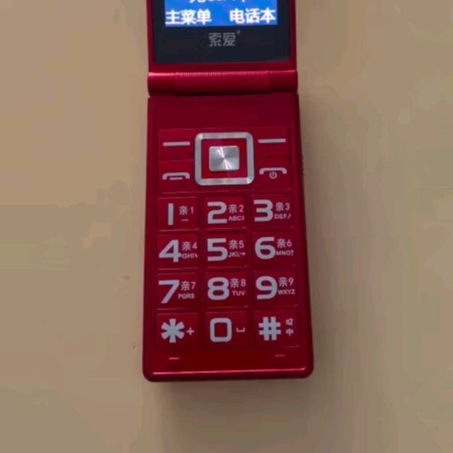 索爱Z6翻盖手机适合老人使用