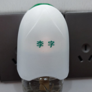 5月份了,你家里晚上睡觉的时候有蚊子了吗?