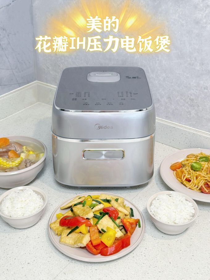 美的电饭煲
