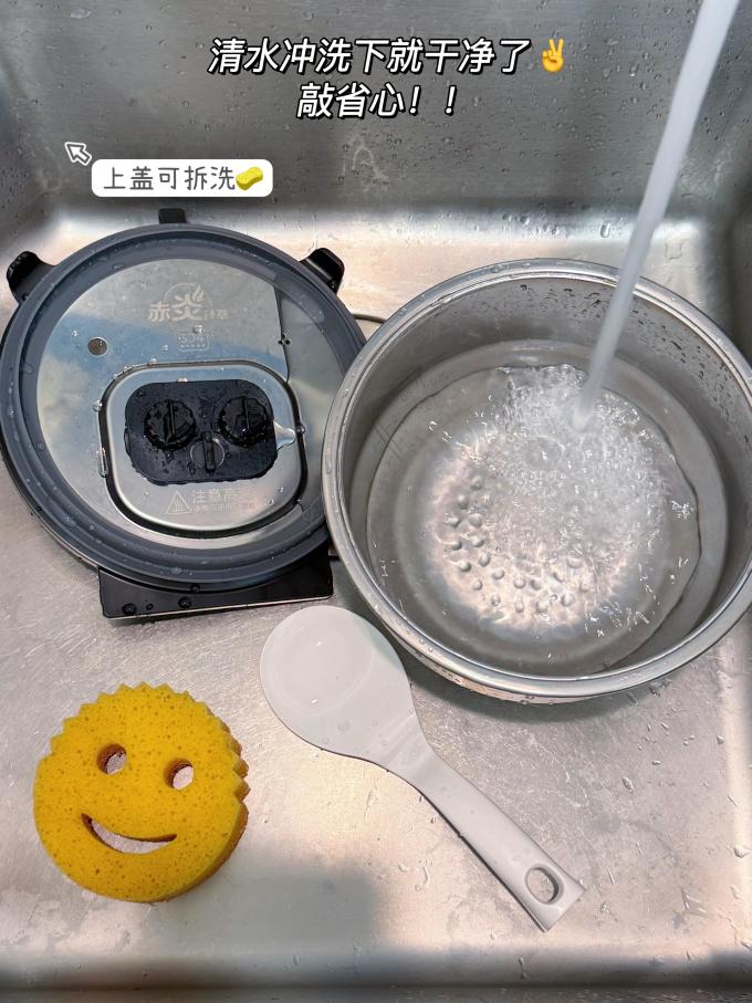 美的电饭煲
