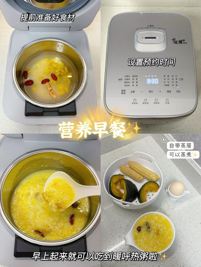 美的电饭煲