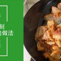 信阳FIRE生活日记18：详细记录复刻信阳焖罐肉过程