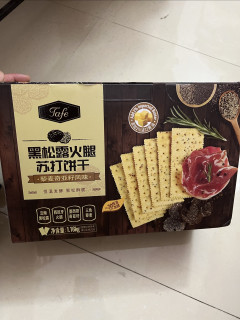 长途旅行必备，黑松露火腿苏打饼