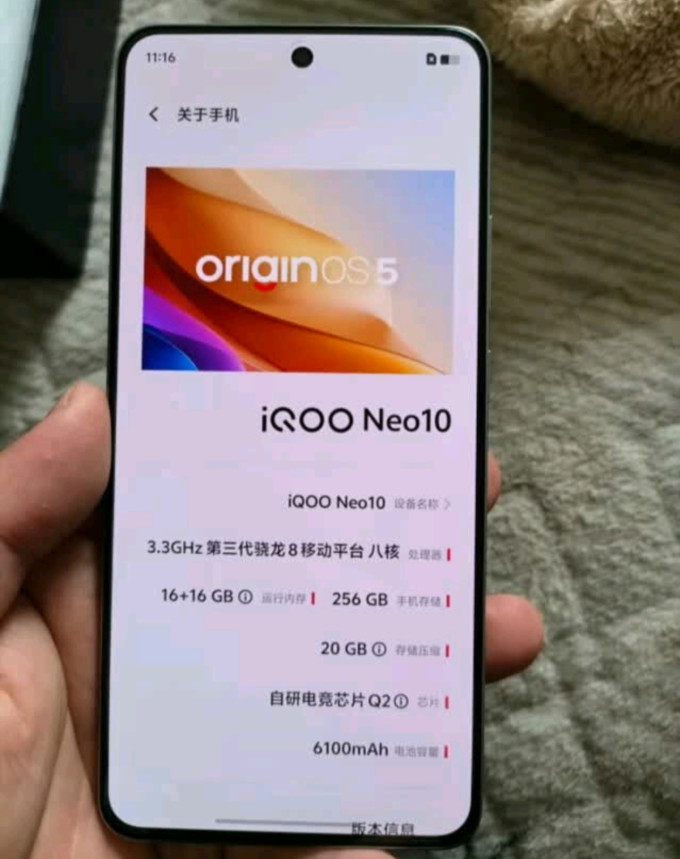 手机