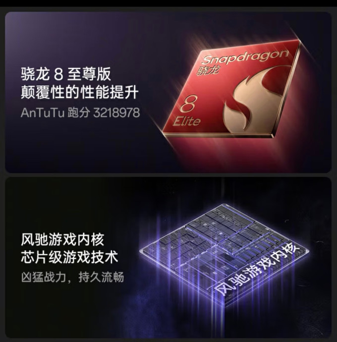 一加手机