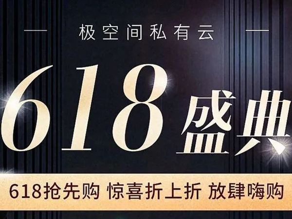 「 Z4Pro+ 」沉浸式开箱 & 硬件安装指南来啦~