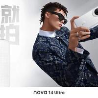 华为nova 14 Ultra影像性能双越级：红枫算法+潜望长焦+鸿蒙5.0能否定义中端新标杆？